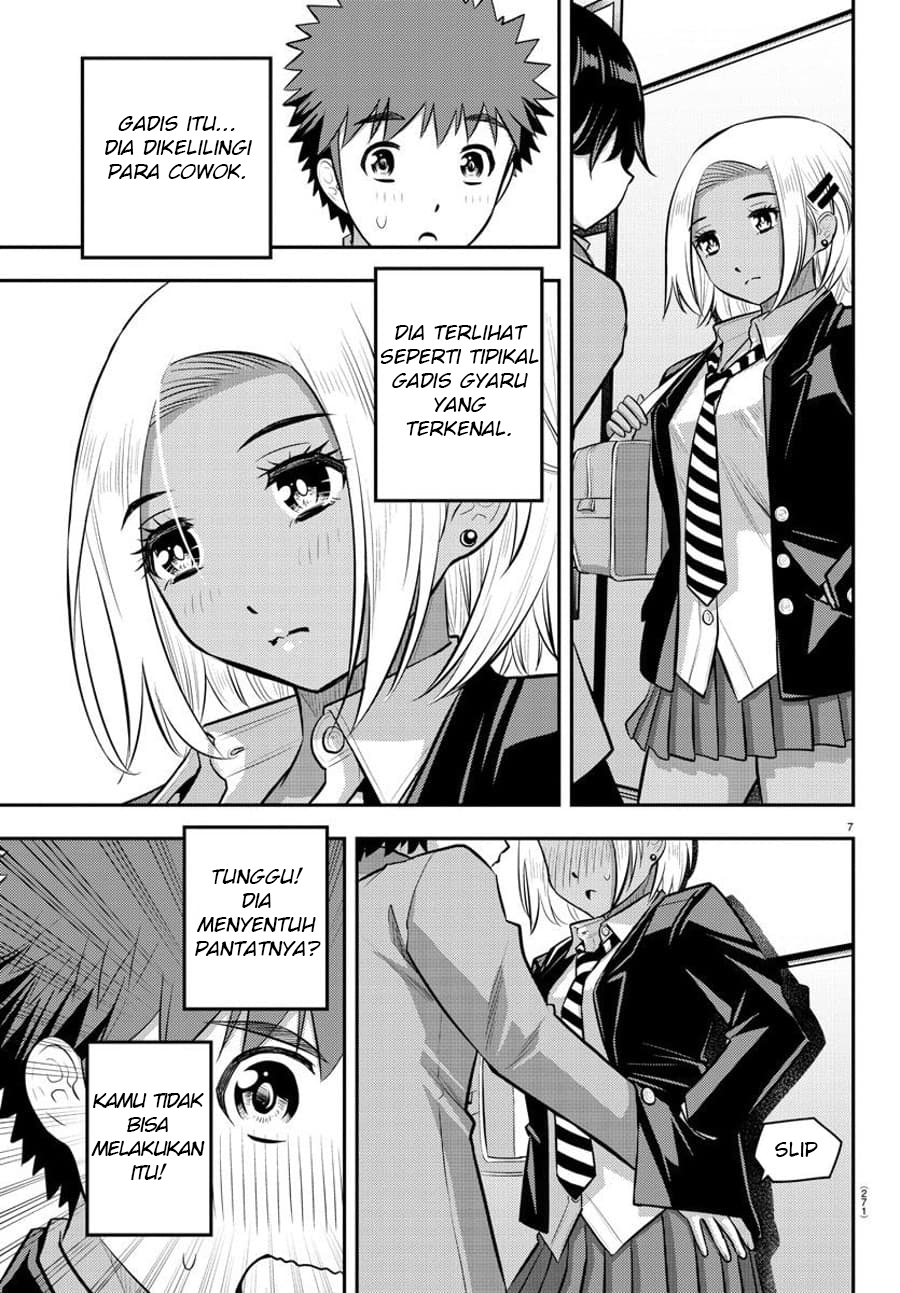 Yankee JK Kuzuhana-chan